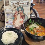 タイガーカレー - 