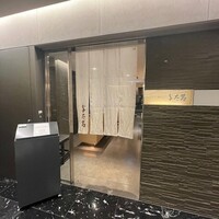 与太呂 本店 - 
