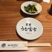 炭焼うな富士 名駅店 - 