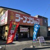 ラーメンショップ 城東店