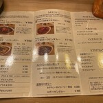 レインボウスパイス - 