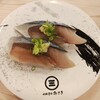 回転寿司みさき - 〆さば２貫２７０円