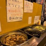 土浦魚市場 - 店内