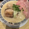 Ramen Maze Soba Sio Style - 