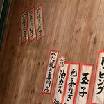 京都 下町のお好み焼き 昌・べた焼きの専門店 - 