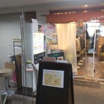らーめん やまふじ - 