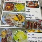 Hua Hin Seafood - 