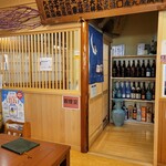 大受 - 店内に喫煙室完備