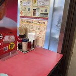 マルシン飯店 - 