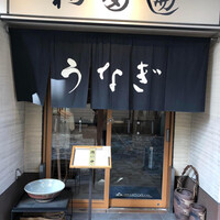 わたべ - 