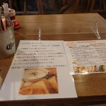 イグニッションスイッチ - テーブル席