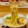 PAHAPAHA - エスニックラーメン