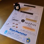 sandwichとsoupのお店 Blue Monster - 