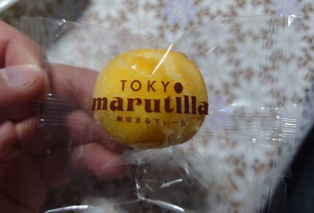 Bunmeidou Tokyo Nakano Ten photo 4