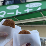 近江牛黒毛和牛の店マートキムラ 肉処 炭華 - 