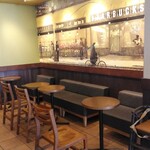 スターバックス・コーヒー - 