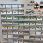 みくりやキッチン - 券売機