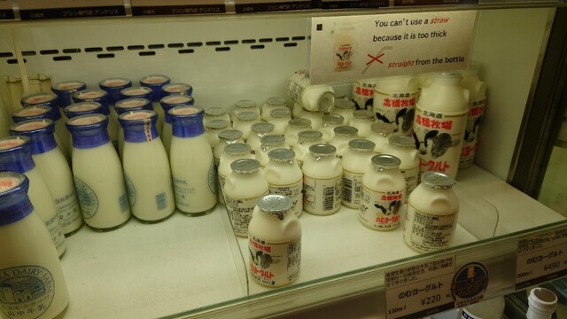 タルシェ - 小樽（その他）の写真