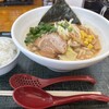 麺うら裏