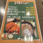 肉屋の肉料理 みずむら - 