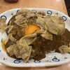 スタミナカレーの店 バーグ 杉田本店