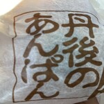 Okashi No Yakata Hashidate - 