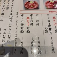 鮨政 西口店 - 