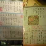 京料理 卯柳 - 京懐石コース（左）ととらふぐコース（右）。一万円のコースの内容は、値段を裏切りませんでした