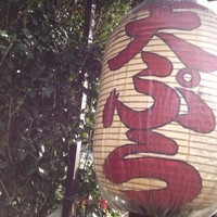 天ぷら 松 - 
