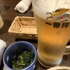 自然酒菜 一瞬 - 