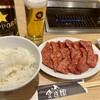 食道園 - 料理写真:ライス 380円、カルビ1480円(写真は二人前)