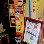 ライオン飯店 - 