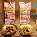 かりんとう ゆしま花月 - 