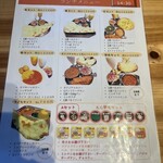 インド食堂ビジエさんのカリー屋1丁目 - 