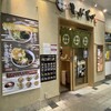 しぶそば 武蔵小杉店