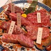 Tenkaichino Yakiniku Shoutaian - 