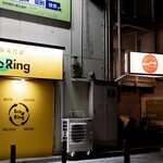 Groove Party RECORD BAR - 
