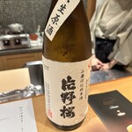 馳走 啐啄一十  - 