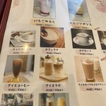 CAFE&DINING FUKUROU - 