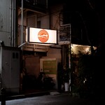 Groove Party RECORD BAR - 