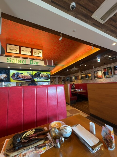 Bronco Billy Atsuta Sennen Ten photo 4