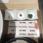 東京 鶏白湯ラーメン ゆきかげ - トッピングと説明(3ヶ国語対応)