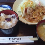 レストラン　むらやま亭 - 生姜焼き定食