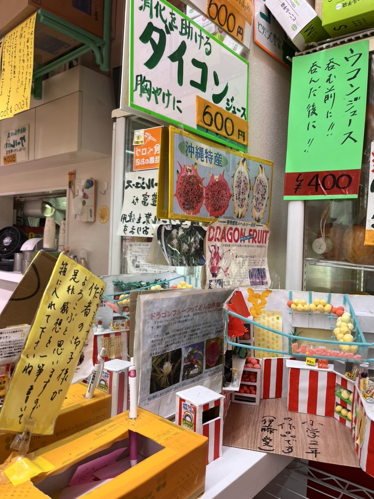 メニュー写真 2ページ目 : 【閉店】ベジタリアン 新橋本店 - 新橋