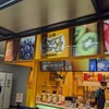 梅田 ミックスジュース 本店