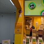 梅田 ミックスジュース - 