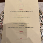 RAMAGES Nouvelle Vie - 