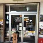 煮干中華ソバ イチカワ - お店全景。