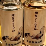 Nakameguro Kunsei Apa-Tomento - 燻製された調味料