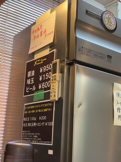 煮干中華ソバ イチカワ - 平日限定で"辛味醤油"と言うのがあります。